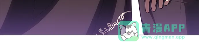 代价是你们的一切 [第92话] 那就测试一下吧，看看你对我到底是怎样的想法 第11页