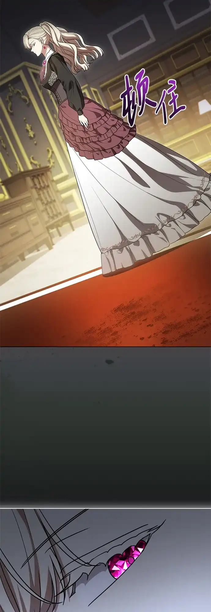 代价是你们的一切 [第93话] 你的心里有我 第65页