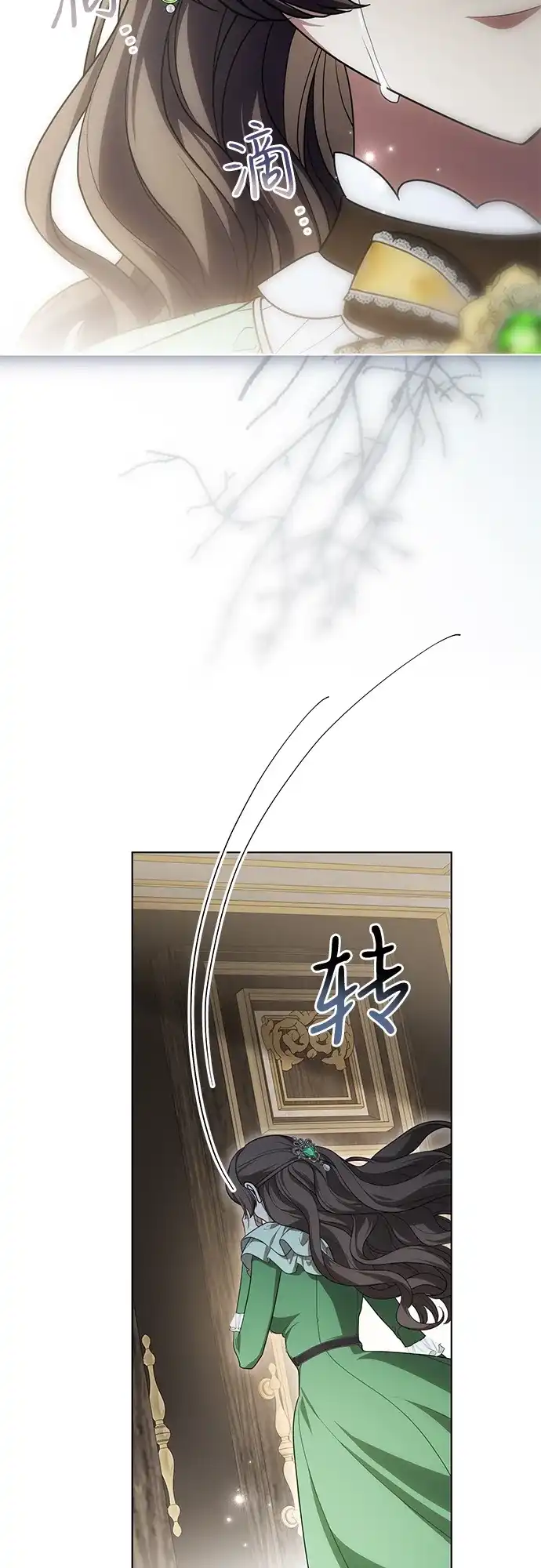 代价是你们的一切 [第94话] 我对你来说只是这样而已吗? 第63页