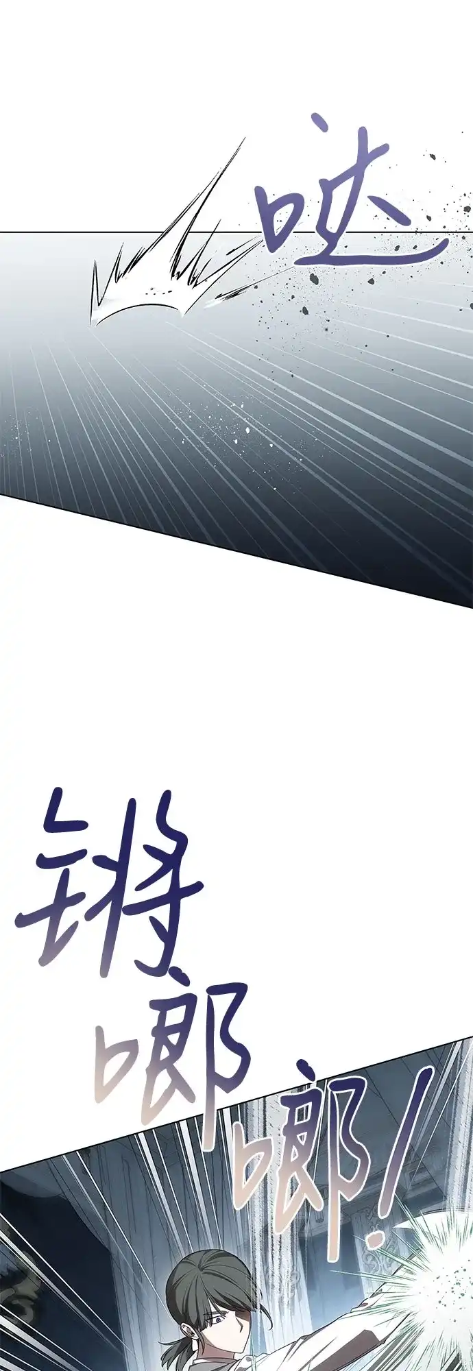 代价是你们的一切 [第95话] 黛安的危机 第24页