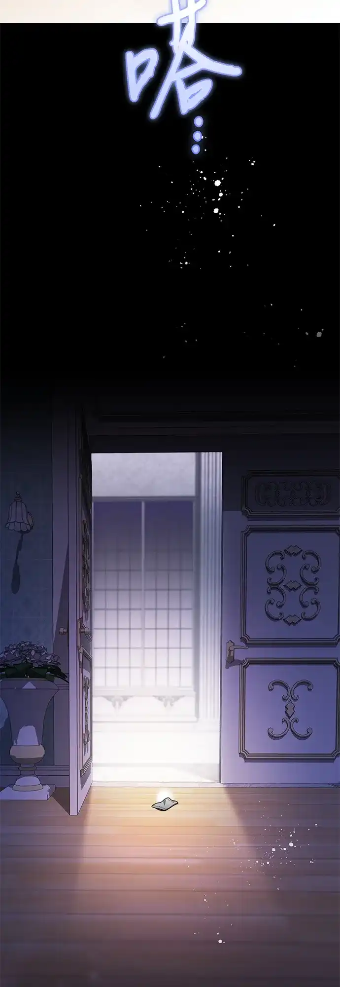 代价是你们的一切 [第95话] 黛安的危机 第17页