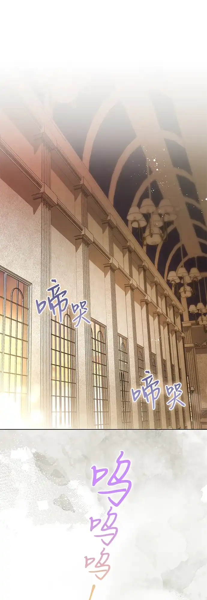 代价是你们的一切 [第95话] 黛安的危机 第2页