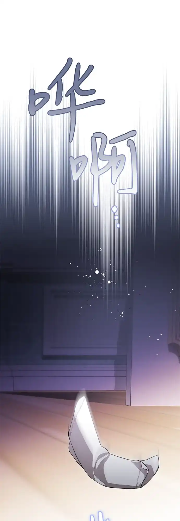 代价是你们的一切 [第95话] 黛安的危机 第16页