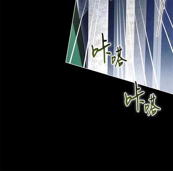代价是你们的一切 [第95话] 黛安的危机 第57页