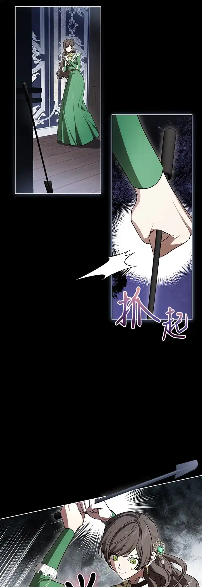 代价是你们的一切 [第95话] 黛安的危机 第62页