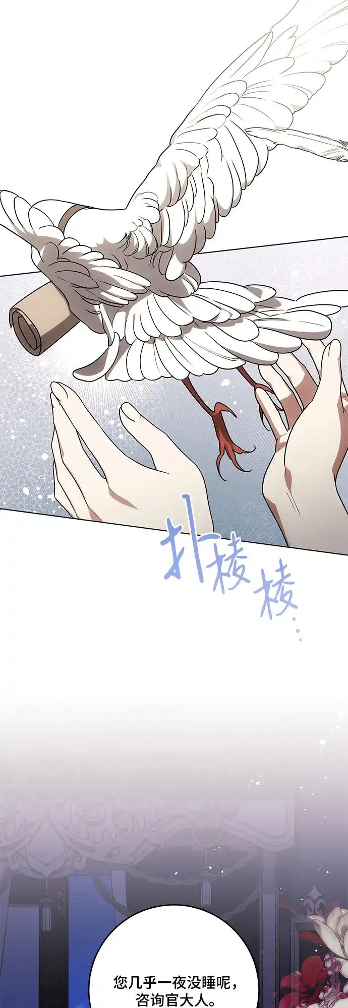代价是你们的一切 [第97话] 我一半的人生 第62页