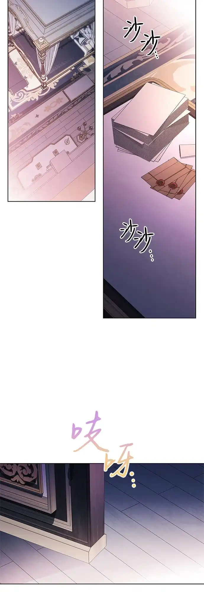 代价是你们的一切 [第97话] 我一半的人生 第67页