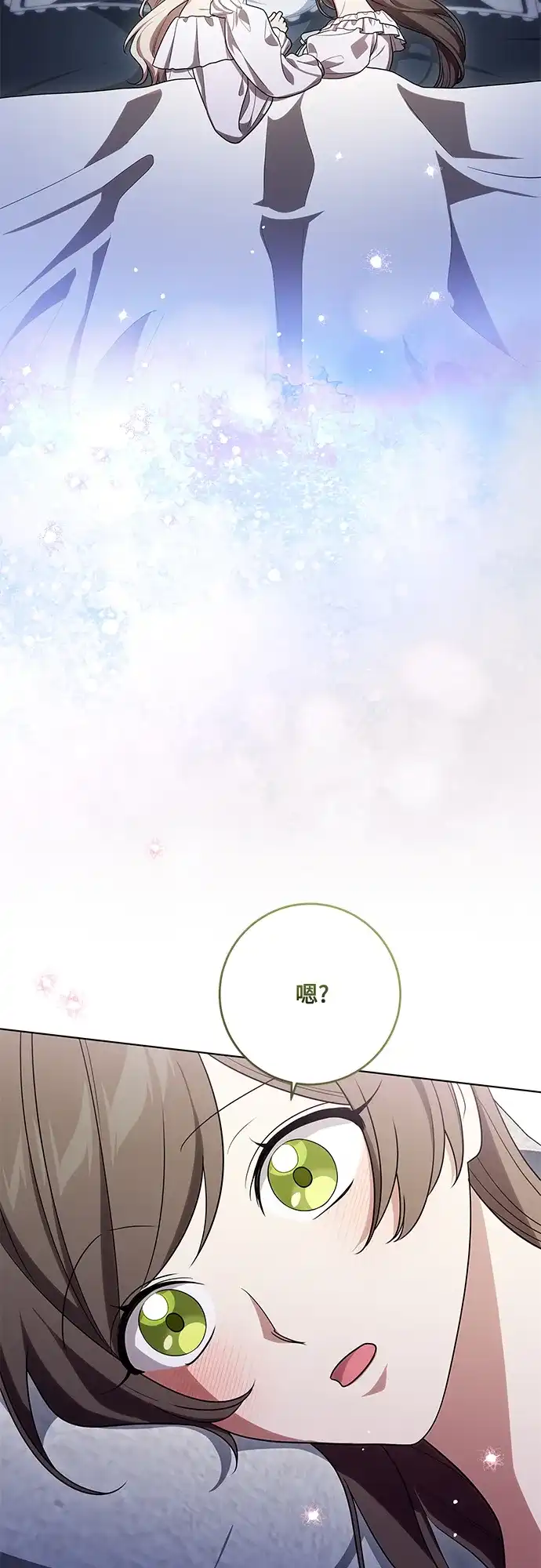 代价是你们的一切 [第98话] 人需要被爱 第32页