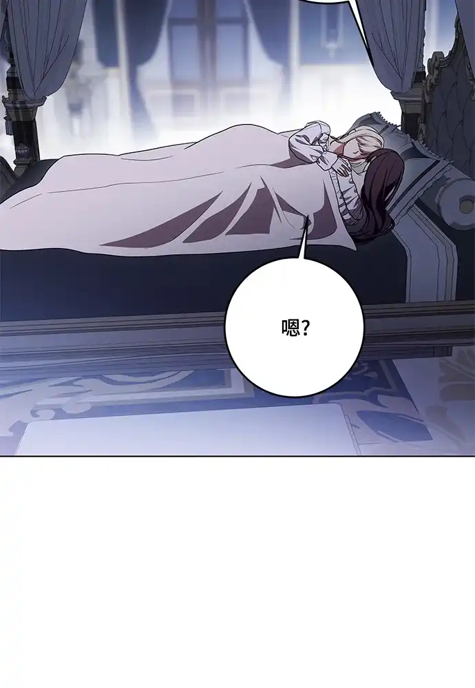 代价是你们的一切 [第98话] 人需要被爱 第25页