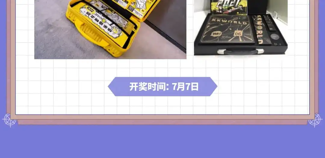 带着萌娃嫁公爵？ 福利序章 甜宠升级 第12页