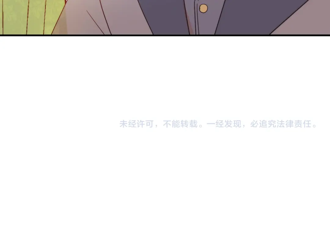 带着萌娃嫁公爵？ 第9话 这女人真特别 第129页