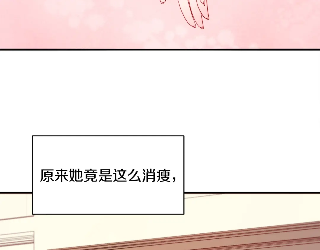 带着萌娃嫁公爵？ 第9话 这女人真特别 第10页
