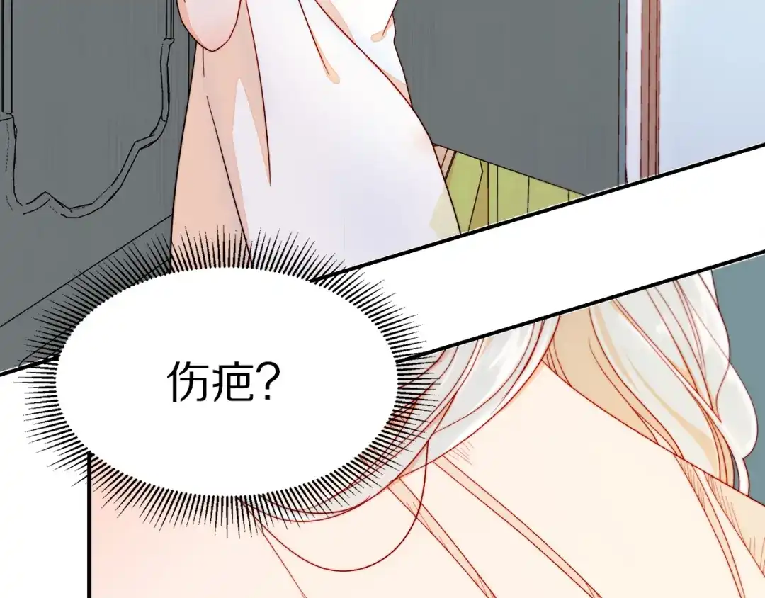 带着萌娃嫁公爵？ 第9话 这女人真特别 第102页