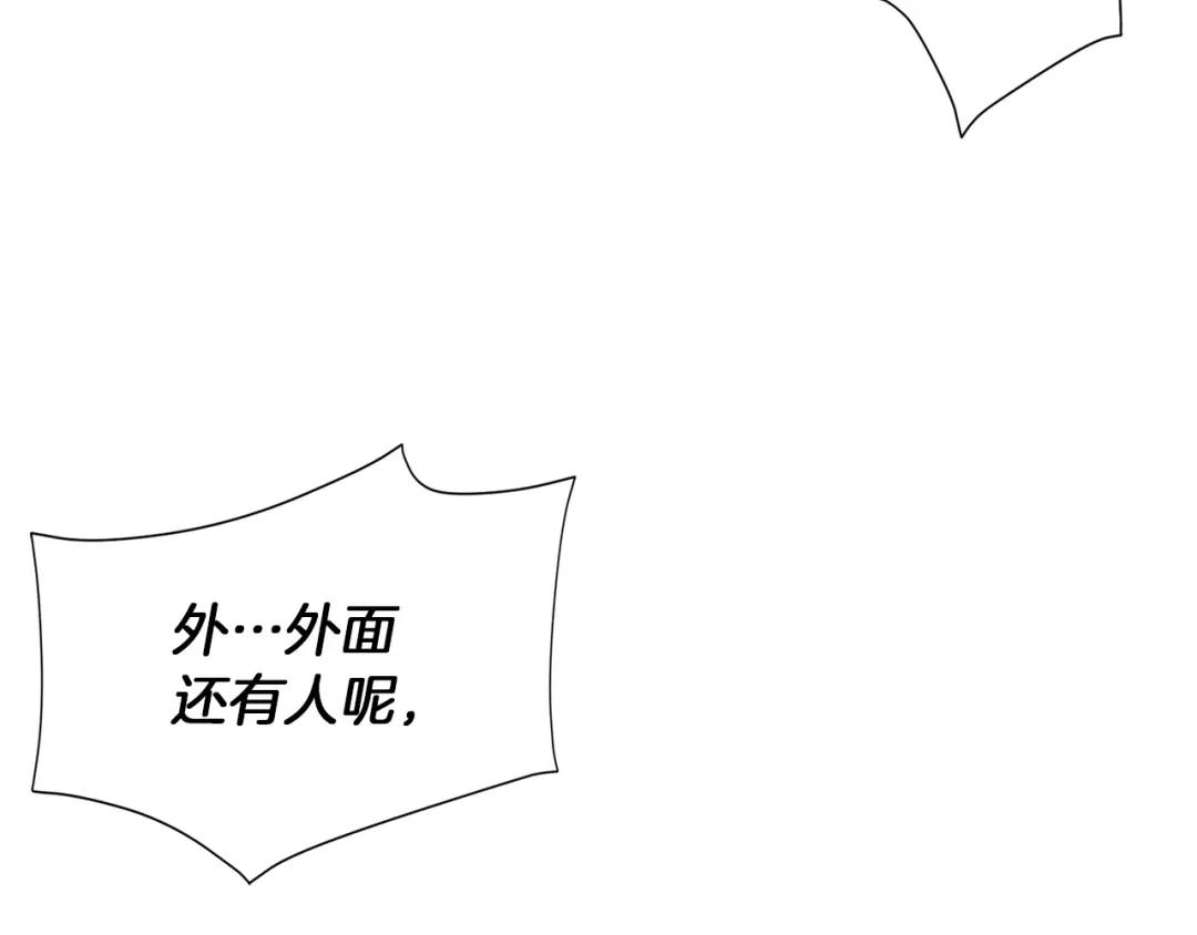 带着萌娃嫁公爵？ 第9话 这女人真特别 第92页