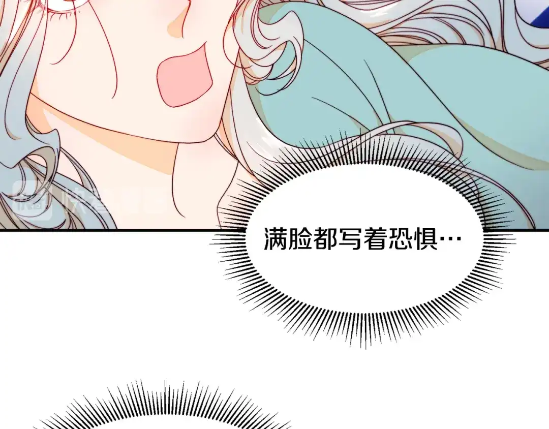 带着萌娃嫁公爵？ 第10话 因为你是我老婆 第69页