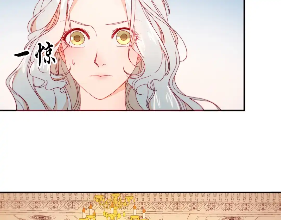 带着萌娃嫁公爵？ 第11话 笑容该死的甜美 第69页