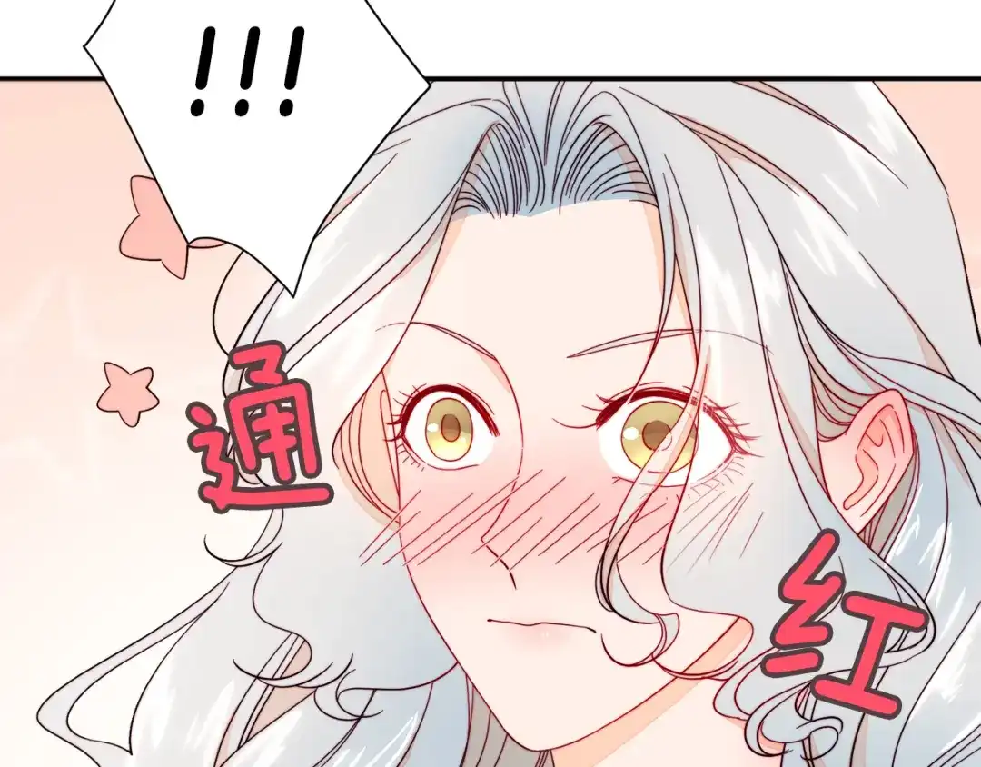 带着萌娃嫁公爵？ 第11话 笑容该死的甜美 第21页