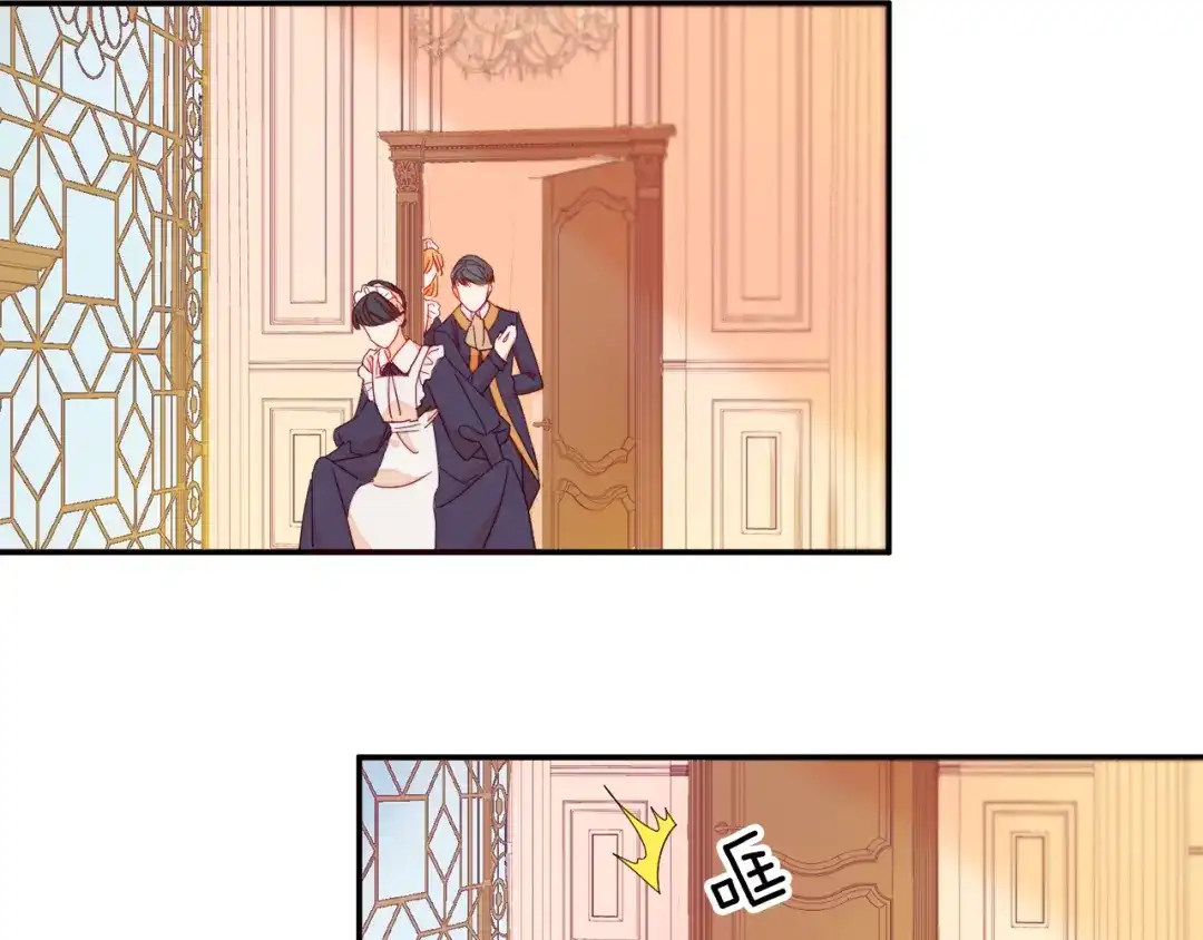 带着萌娃嫁公爵？ 第11话 笑容该死的甜美 第76页