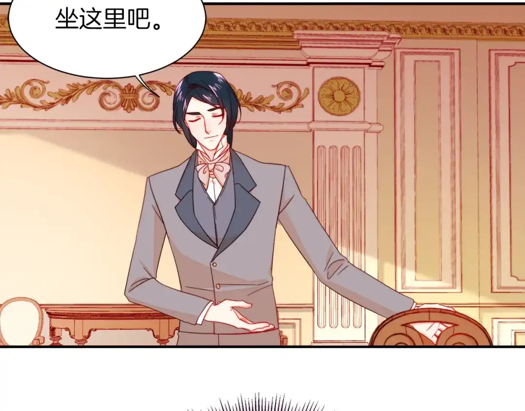 带着萌娃嫁公爵？ 第11话 笑容该死的甜美 第91页