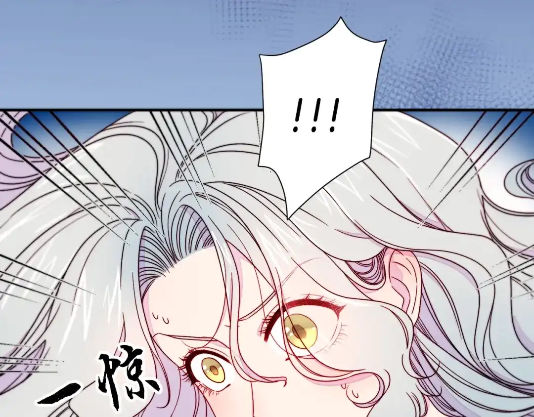 带着萌娃嫁公爵？ 第12话 我想见你 第8页
