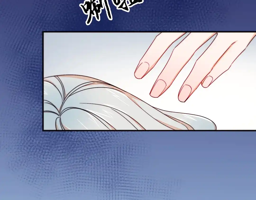带着萌娃嫁公爵？ 第12话 我想见你 第7页