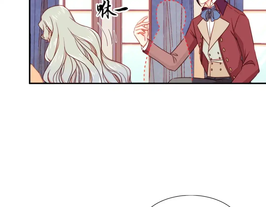 带着萌娃嫁公爵？ 第12话 我想见你 第24页
