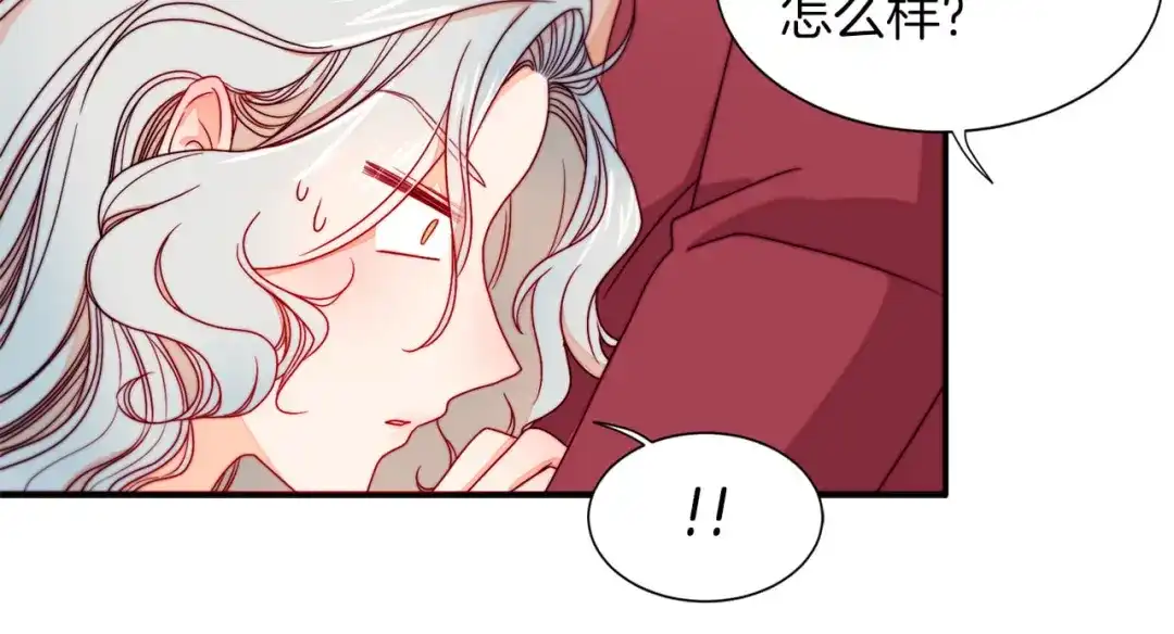 带着萌娃嫁公爵？ 第12话 我想见你 第22页