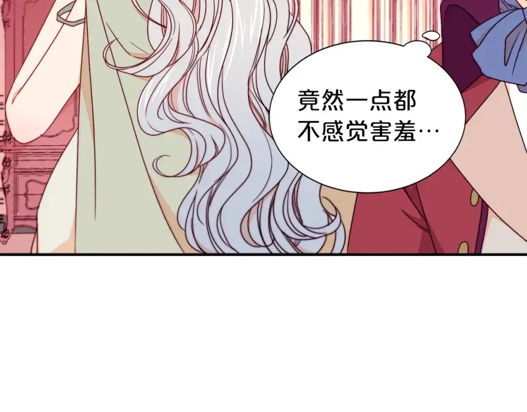 带着萌娃嫁公爵？ 第12话 我想见你 第42页