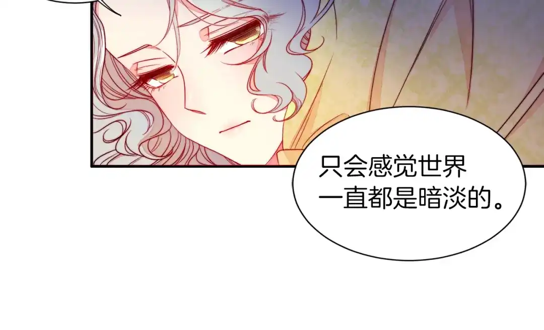 带着萌娃嫁公爵？ 第12话 我想见你 第31页