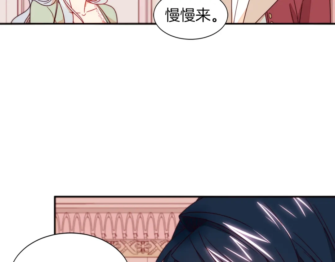 带着萌娃嫁公爵？ 第12话 我想见你 第69页