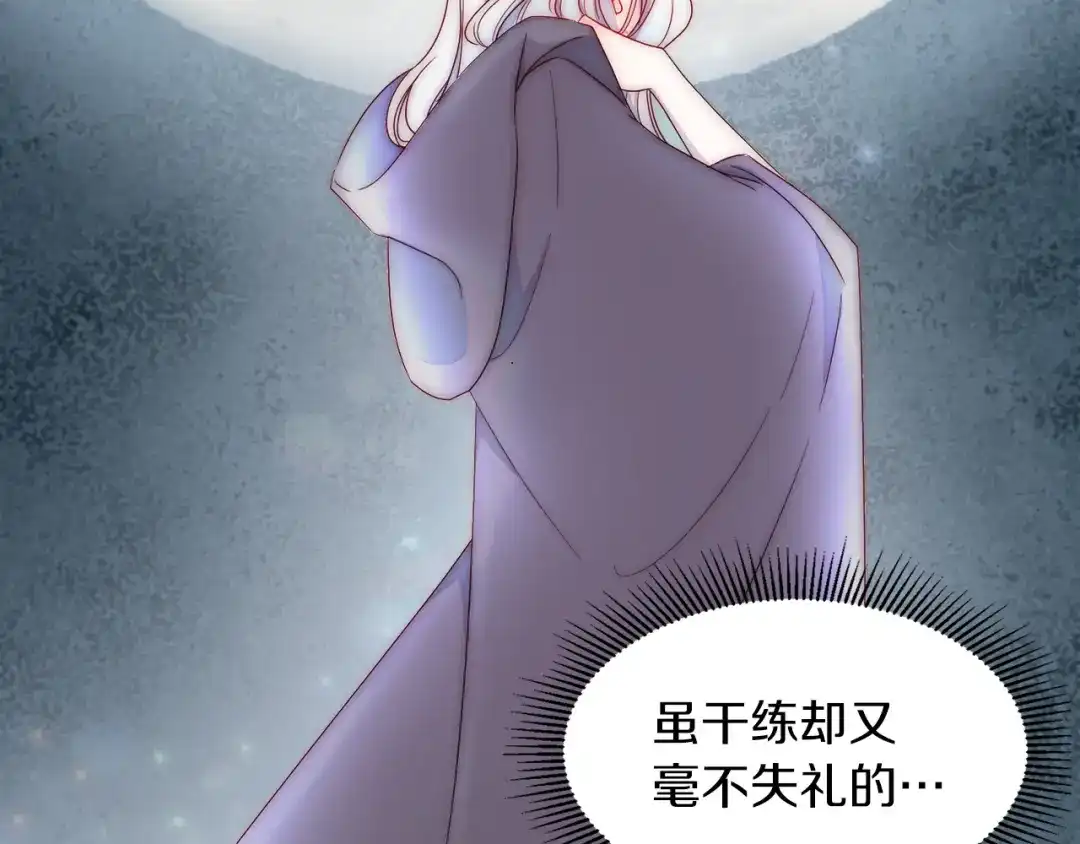 带着萌娃嫁公爵？ 第12话 我想见你 第62页