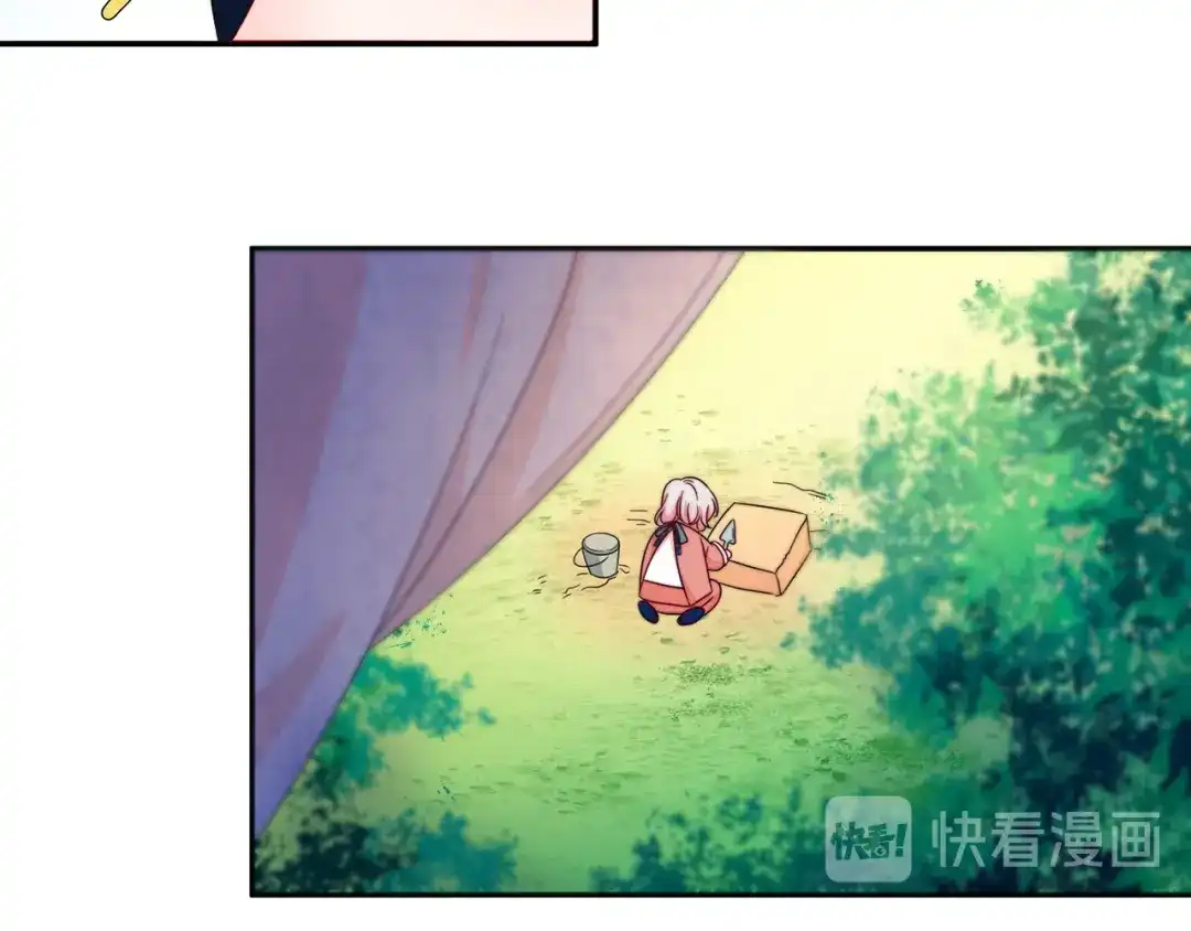 带着萌娃嫁公爵？ 第13话 想被叫爸爸 第47页