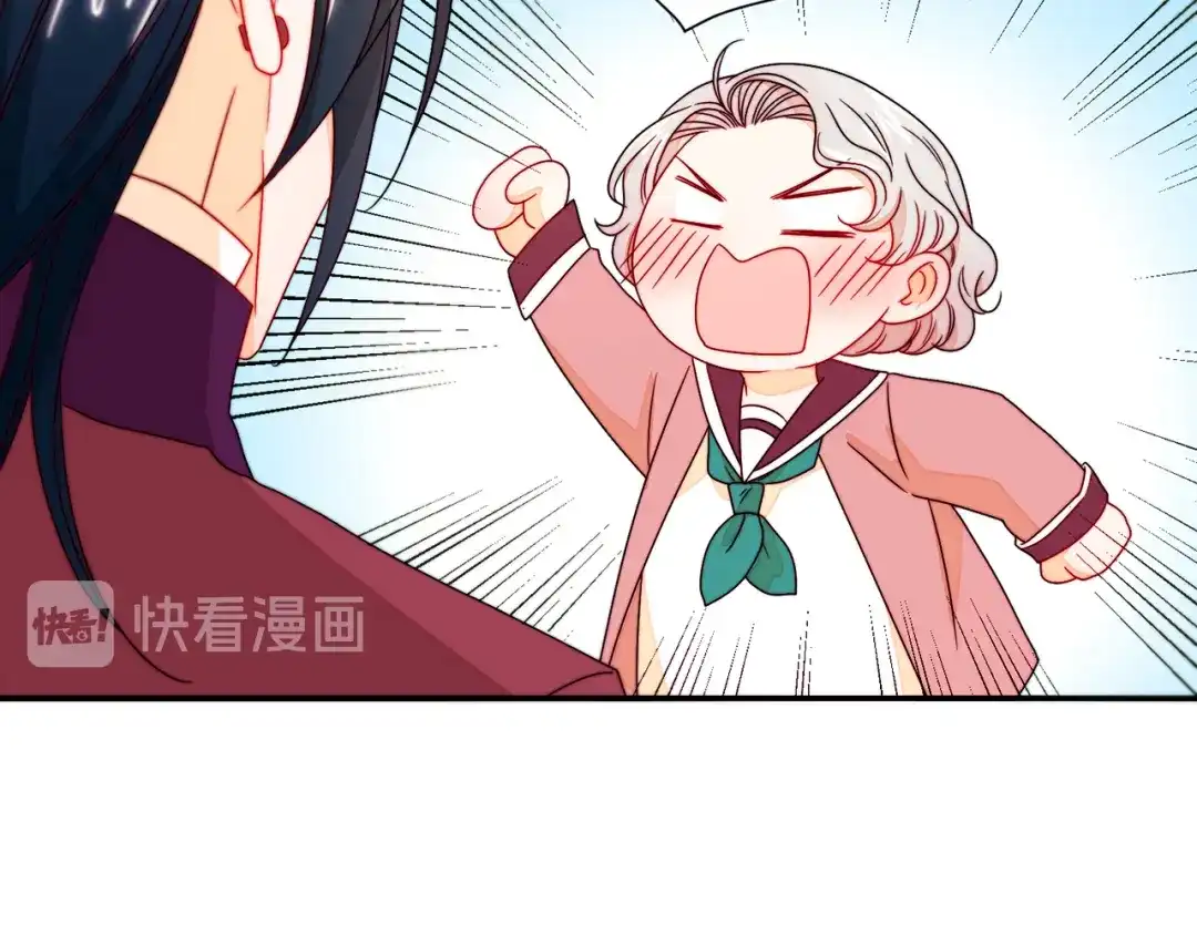 带着萌娃嫁公爵？ 第13话 想被叫爸爸 第106页
