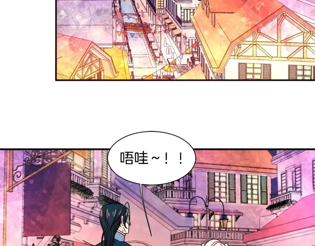 带着萌娃嫁公爵？ 第14话 全家出游 第71页