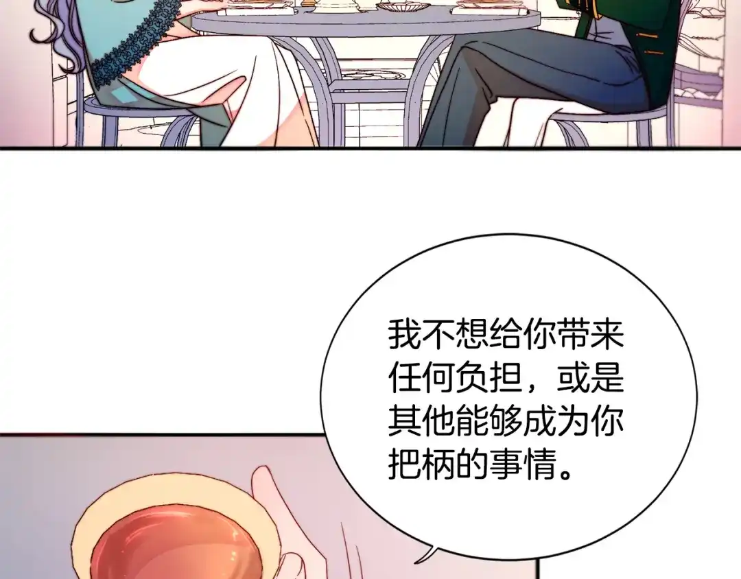 带着萌娃嫁公爵？ 第15话 我很感谢你 第103页