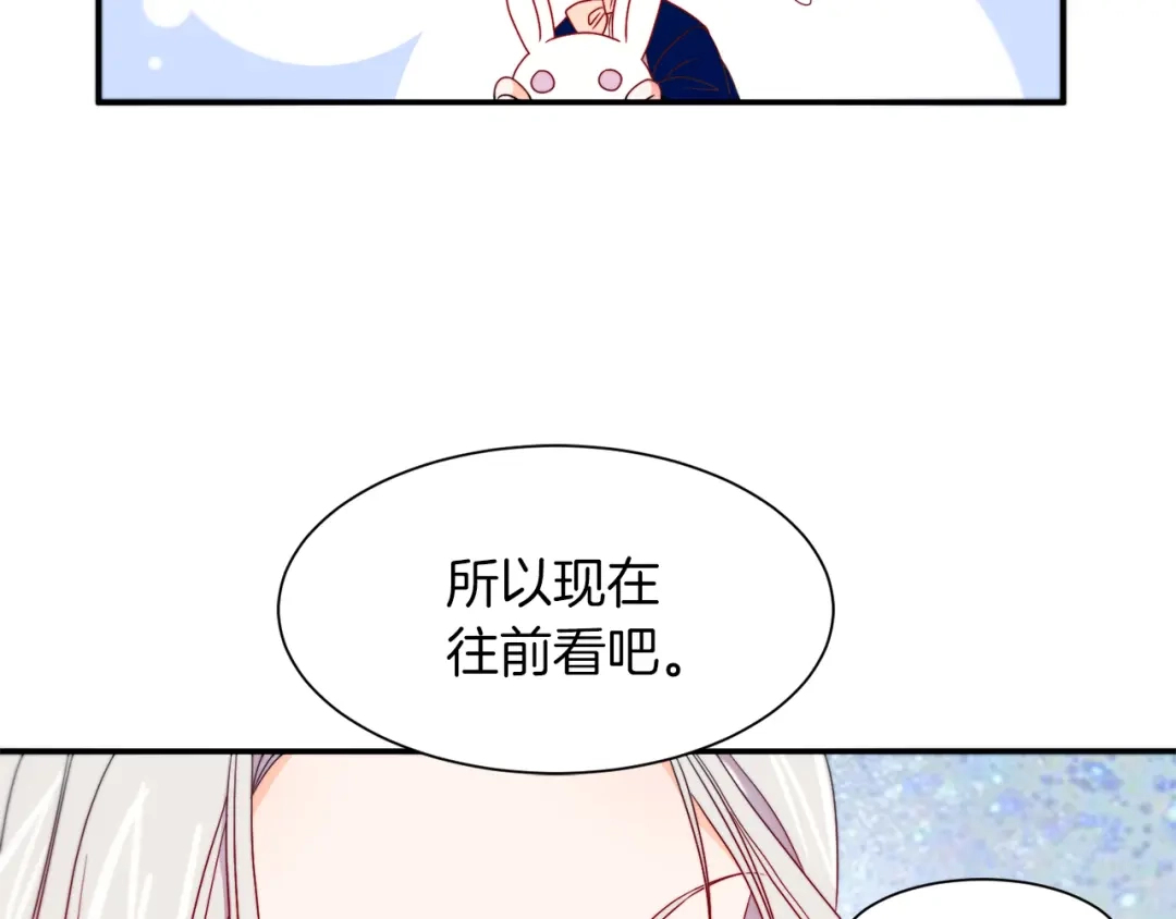 带着萌娃嫁公爵？ 第15话 我很感谢你 第18页