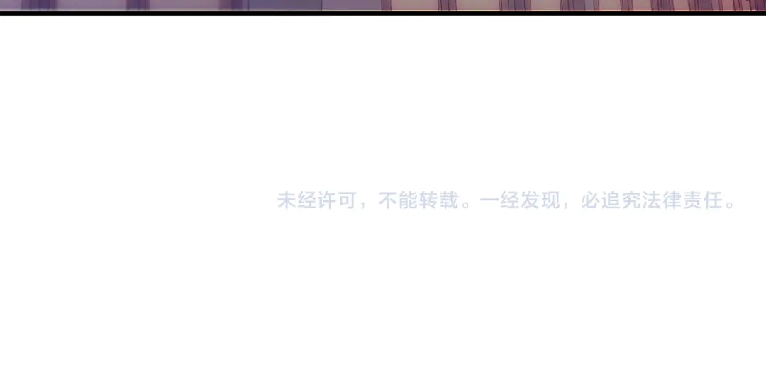 带着萌娃嫁公爵？ 第16话 马上处理他们 第107页
