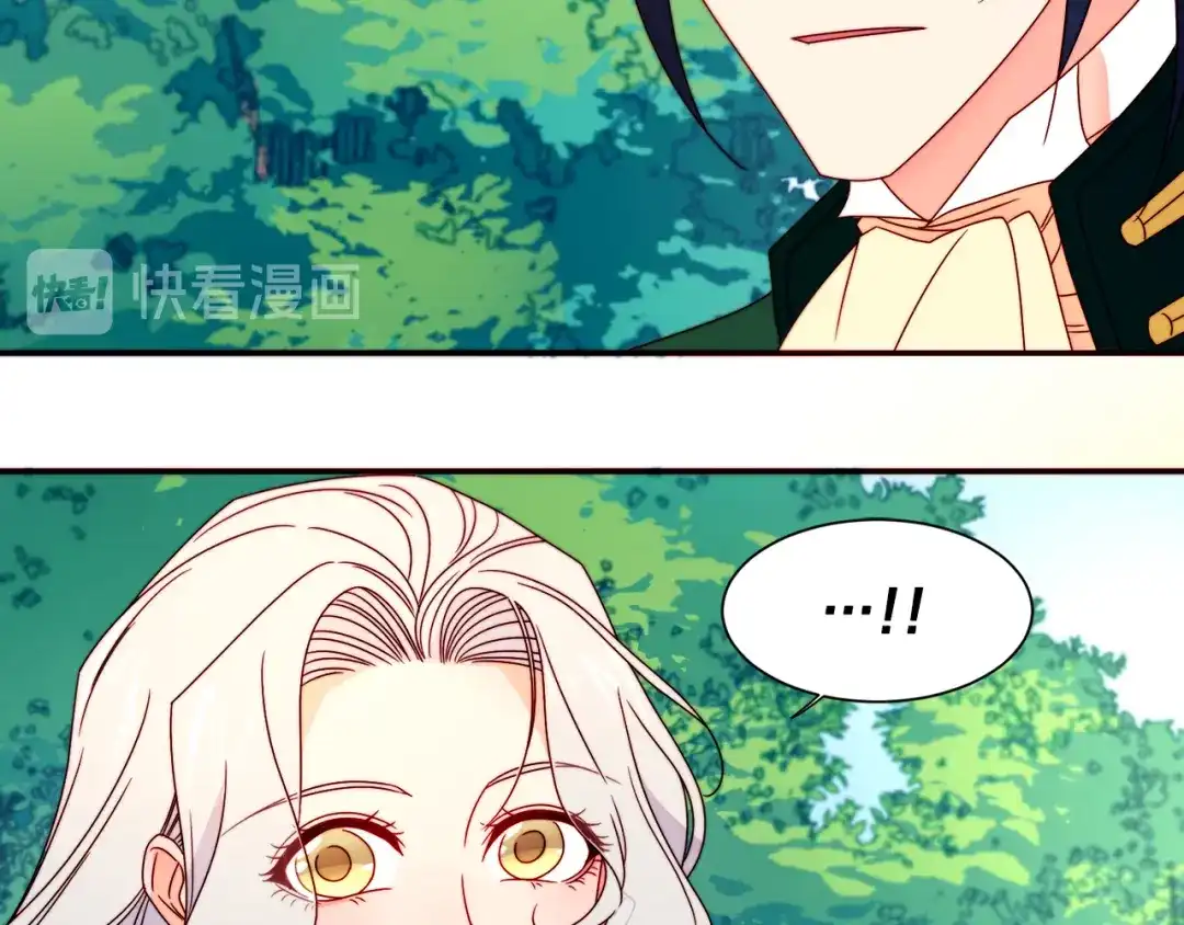 带着萌娃嫁公爵？ 第16话 马上处理他们 第62页