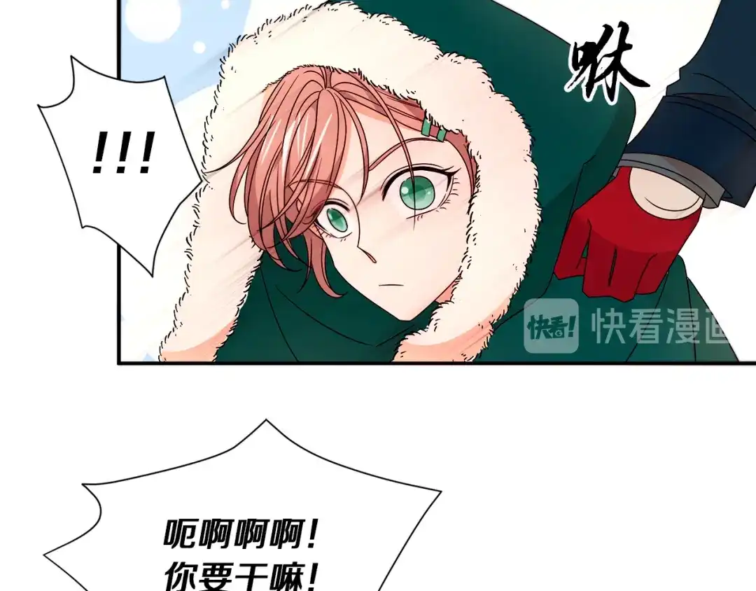 带着萌娃嫁公爵？ 第16话 马上处理他们 第91页