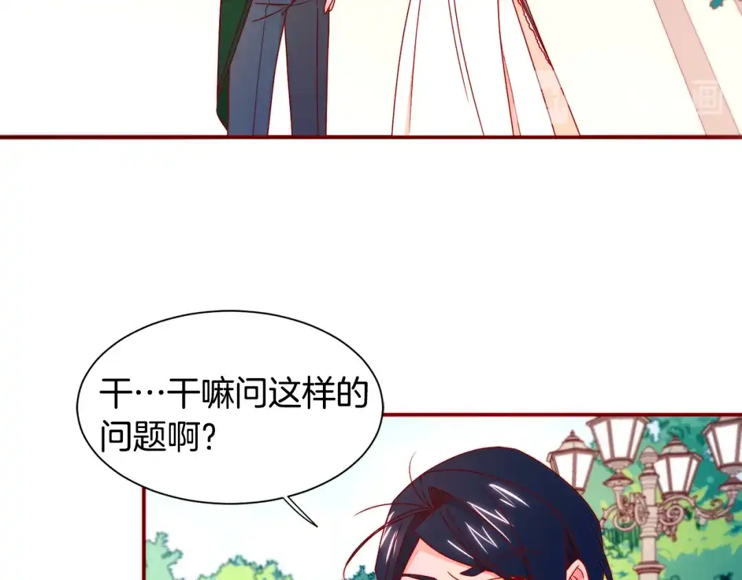 带着萌娃嫁公爵？ 第16话 马上处理他们 第33页