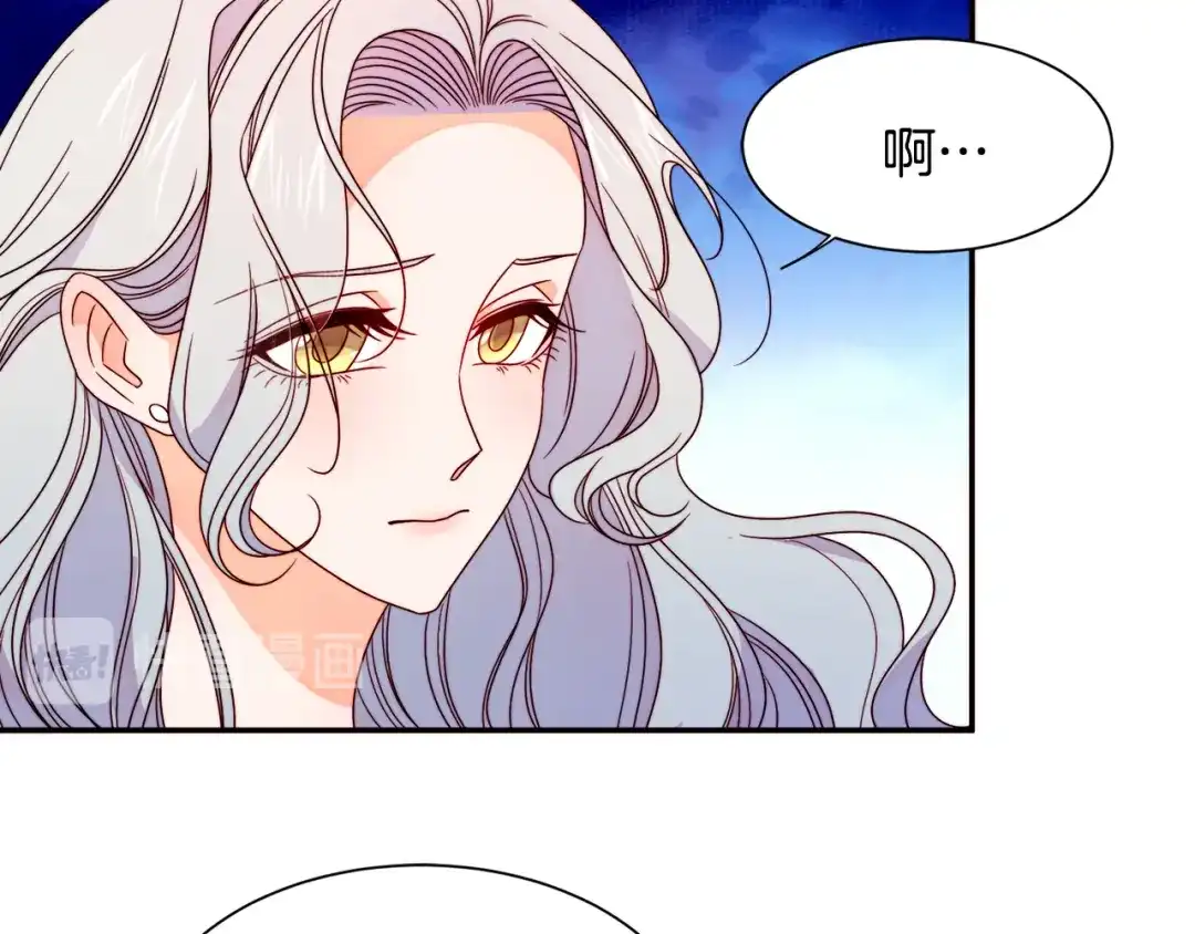 带着萌娃嫁公爵？ 第16话 马上处理他们 第53页