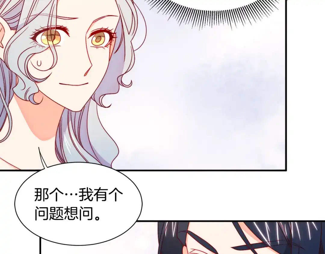 带着萌娃嫁公爵？ 第16话 马上处理他们 第20页