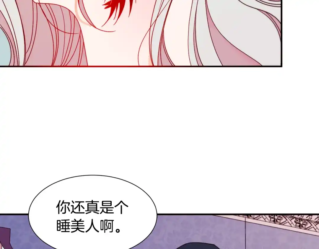 带着萌娃嫁公爵？ 第17话 我哄哄你就好 第29页