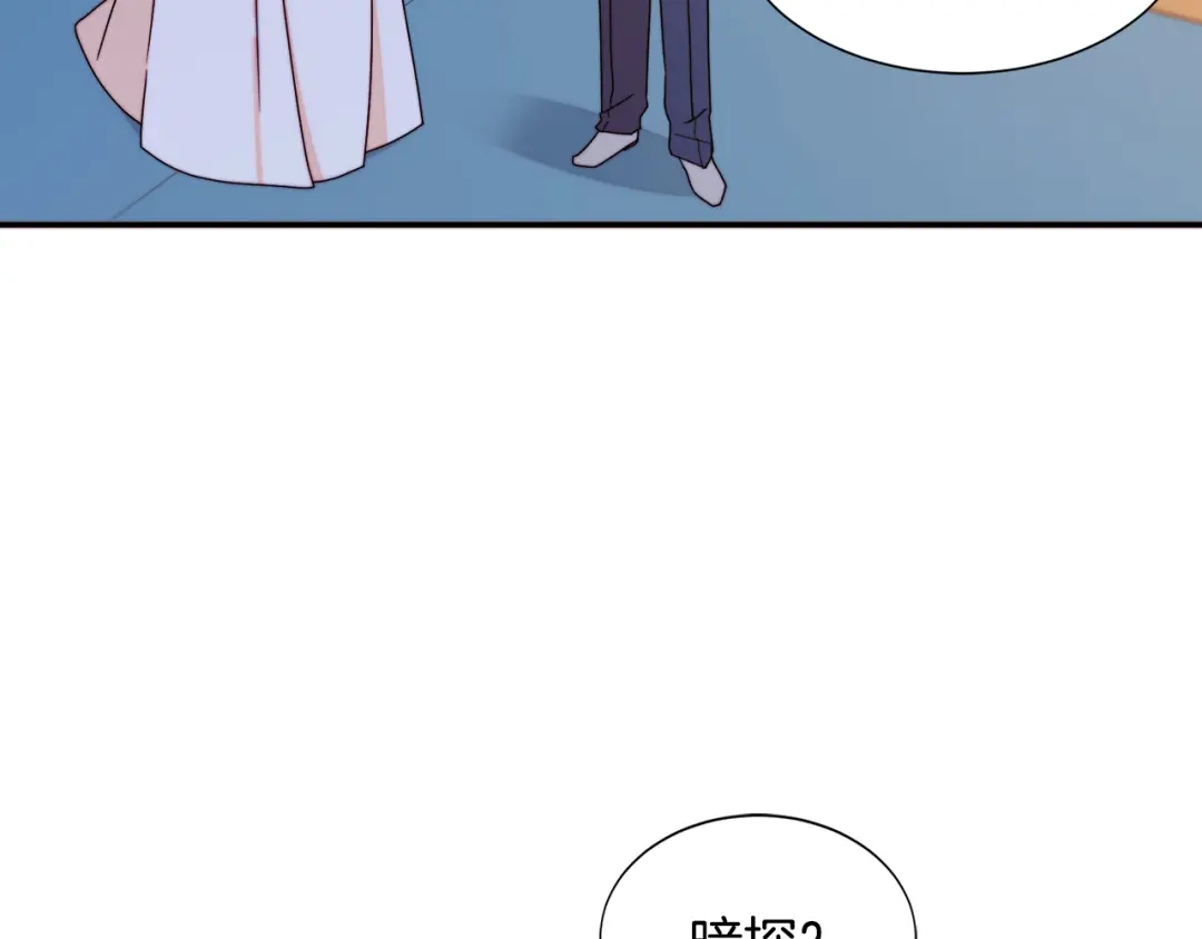 带着萌娃嫁公爵？ 第17话 我哄哄你就好 第84页