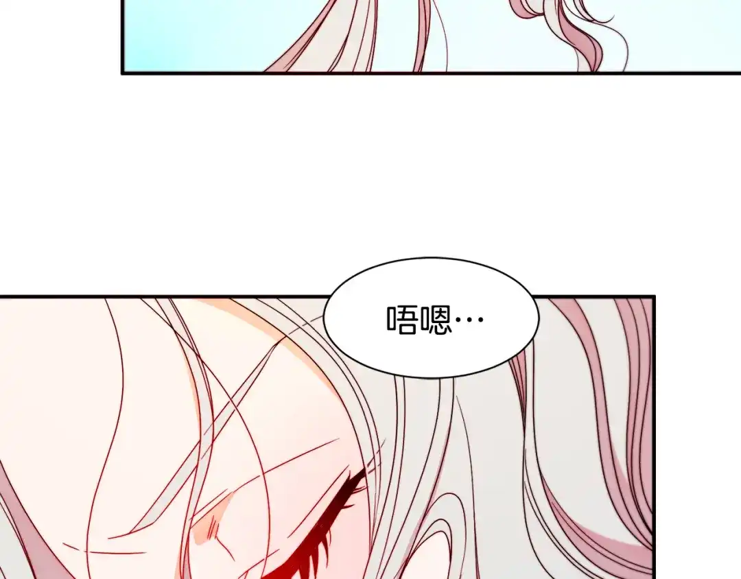 带着萌娃嫁公爵？ 第17话 我哄哄你就好 第28页