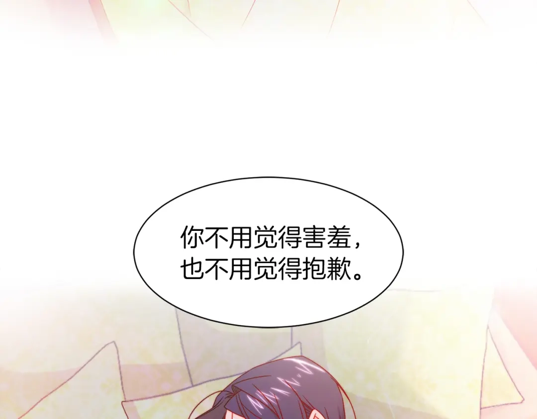 带着萌娃嫁公爵？ 第17话 我哄哄你就好 第65页