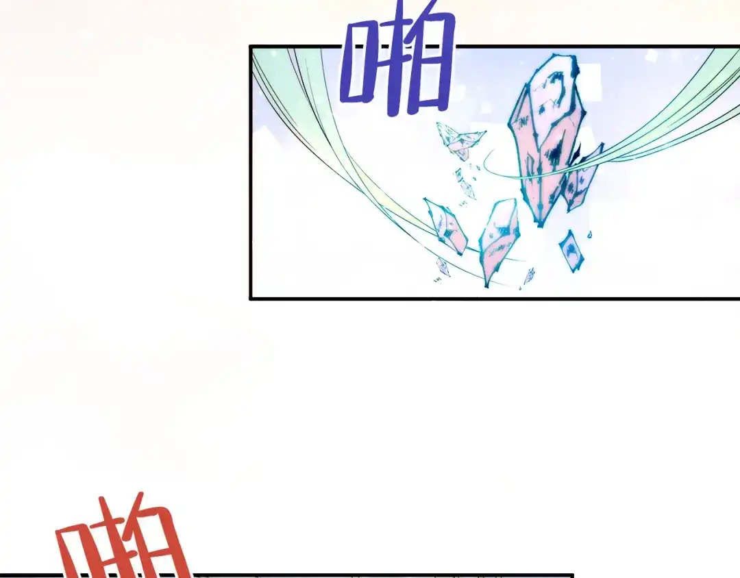 带着萌娃嫁公爵？ 第18话 全都买给你 第87页
