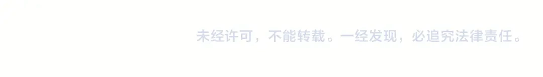 带着萌娃嫁公爵？ 第18话 全都买给你 第111页