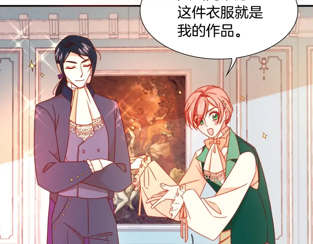 带着萌娃嫁公爵？ 第18话 全都买给你 第62页