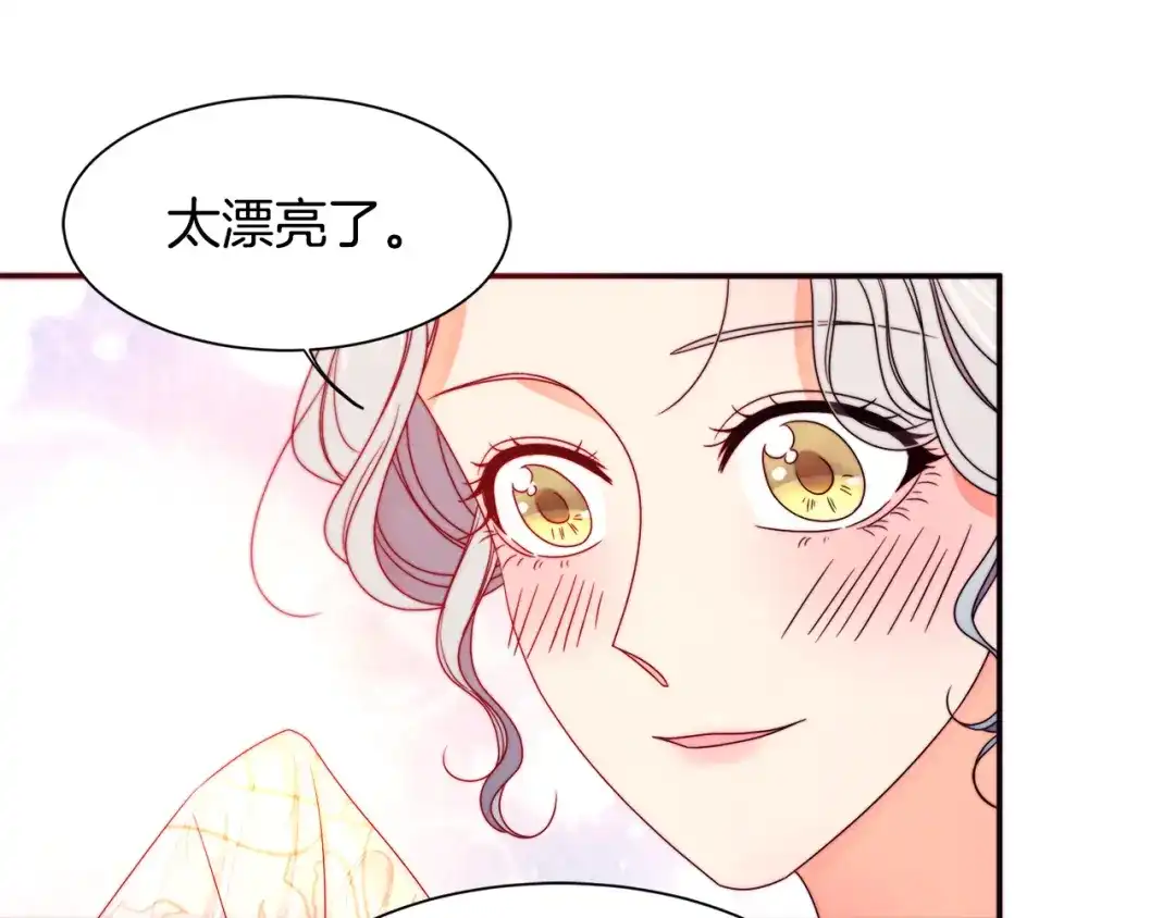 带着萌娃嫁公爵？ 第18话 全都买给你 第99页